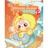 Baby Three - Chinese Zodiac V2 Plush Blind Box
