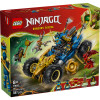 Lego Ninjago - Jays Transforming Car