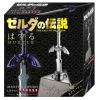 Huzzle Legend Zelda Master Sword