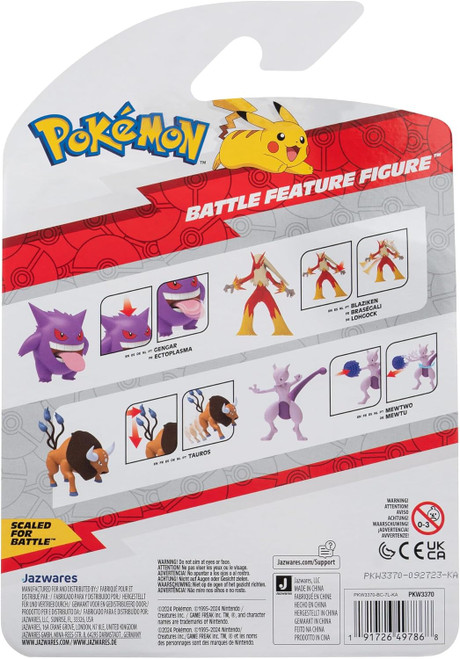 Pokemon Battle Feature Figure - Mewtwo Pokemon Battle Feature Figure - Mewtwo