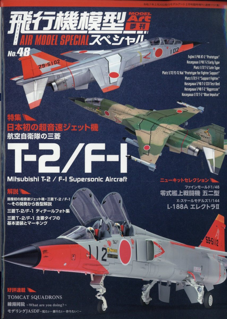 Model Art No.48 The Mitsubishi T-2/F-1 of the Japan Air Self