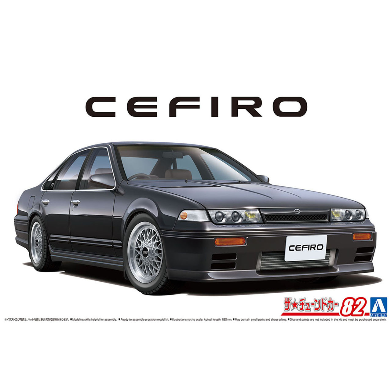1/24 A31 Cefiro '91 Aero Custom (Nissan)