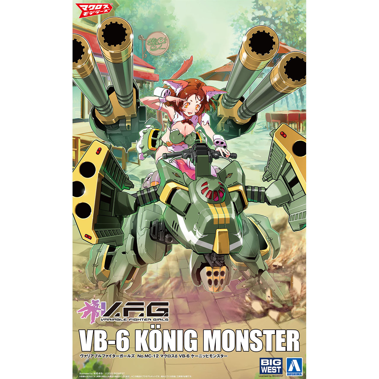 Aoshima Variable Fighter Girls Macross Delta VB-6 K√∂nig Monster