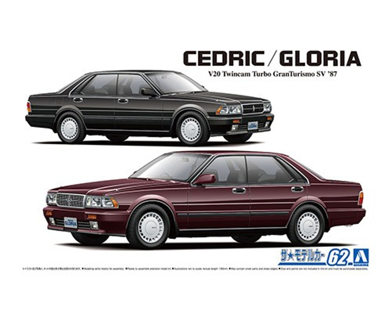 Nissan Gloria Y32 Gran Turismo Black | HLJ.com
