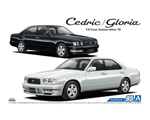 Aoshima 1/24 Model Car #95 Nissan Y33 Cedric/Gloria Granturismo