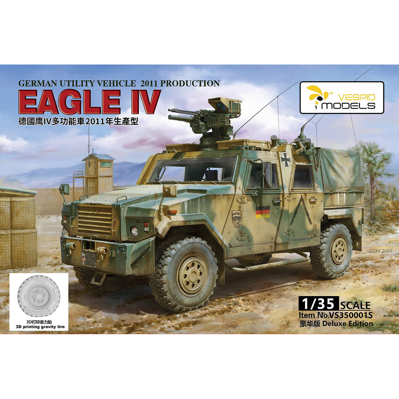 Greman Modles Vespid Models 1/35 German Eagle IV Utility Vehicle Deluxe