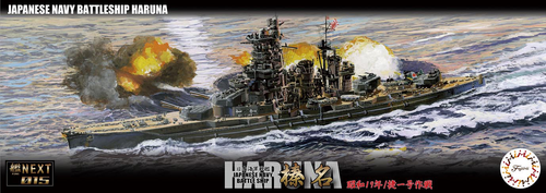 Fujimi 1/700 IJN Fast Battleship Haruna 1944 (Sho Ichigo Operation)