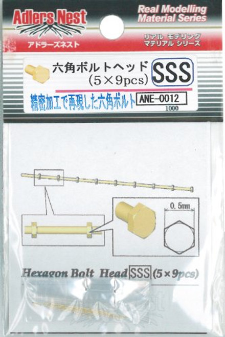 Adlers Nest Hexagon Bolt Head 0.5mm, SSS, Brass (45 pcs) Adlers Nest Hexagon Bolt Head 0.5mm, SSS, Brass (45 pcs)