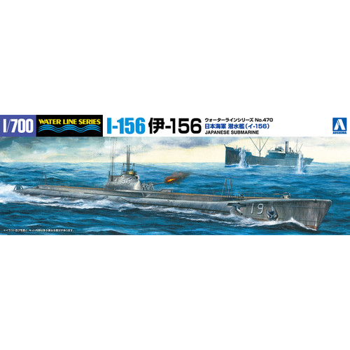 Aoshima Waterline #470 1/700 Japanese Navy Submarine I-156 Aoshima Waterline #470 1/700 Japanese Navy Submarine I-156
