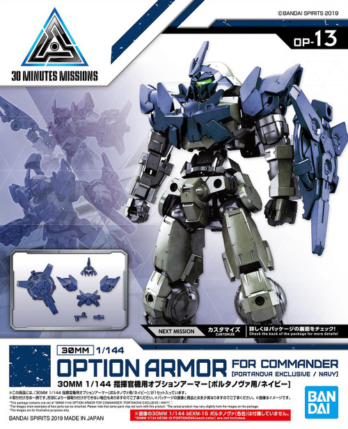 Bandai 30 Minute Missions #OP-13 1/144 Option Armor for Commander Type Portanova Exclusive Navy