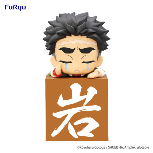 Furyu Corporation Demon Slayer: Kimetsu no Yaiba Himejima Gyomei Another Ver. Hikkake Hashira Figure