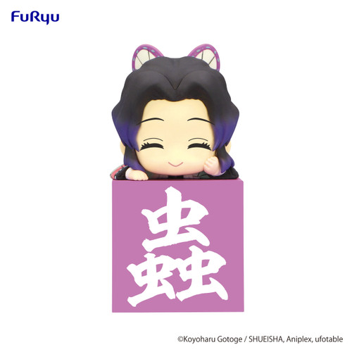 Furyu Corporation Demon Slayer: Kimetsu no Yaiba Kocho Shinobu Another Ver. Hikkake Hashira Figure