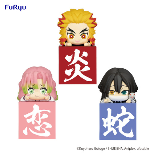 Furyu Corporation Demon Slayer: Kimetsu no Yaiba Rengoku, Iguro & Kanroji Another Ver. Hikkake Hashira Figure Set