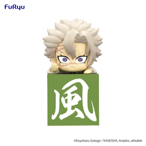 Furyu Corporation Demon Slayer: Kimetsu no Yaiba Shinazugawa Sanemi Another Ver. Hikkake Hashira Figure