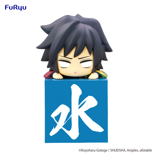 Furyu Corporation Demon Slayer: Kimetsu no Yaiba Tomioka Giyu Another Ver. Hikkake Hashira Figure