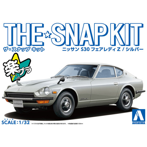 1/32 SNAP KIT Nissan S30 Fairlady Z (Silver)
