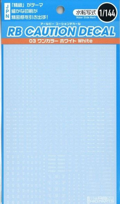 HiQ Parts 1/144 RB03 Caution Decal White (1pc)
