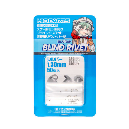 HiQ Parts BL Rivet 1.30mm Silver (50pcs)