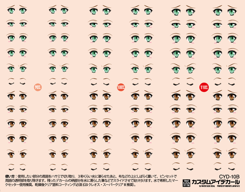 HiQ Parts Custom Eye Decal 1/12 10-B (1pc)