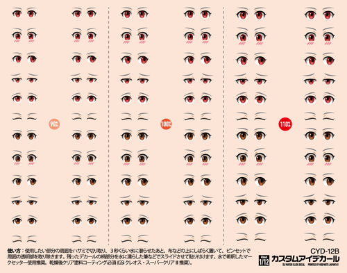 HiQ Parts Custom Eye Decal 1/12 12-B (1pc)