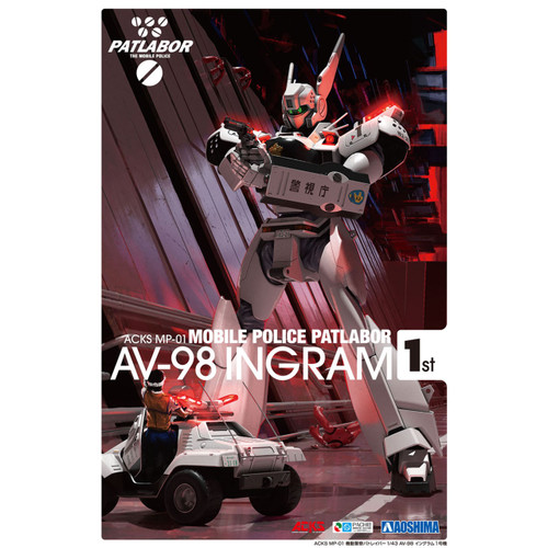 Mobile Police Patlabor 1/43 AV-98 Ingram Unit 1