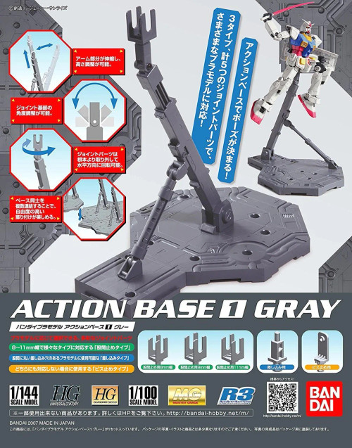 Bandai Action Base 1/144 Gray 1