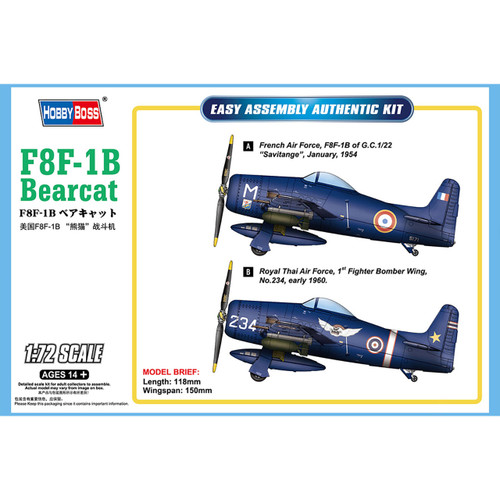 Hobby Boss 1/72 F8F-1B Bearcat