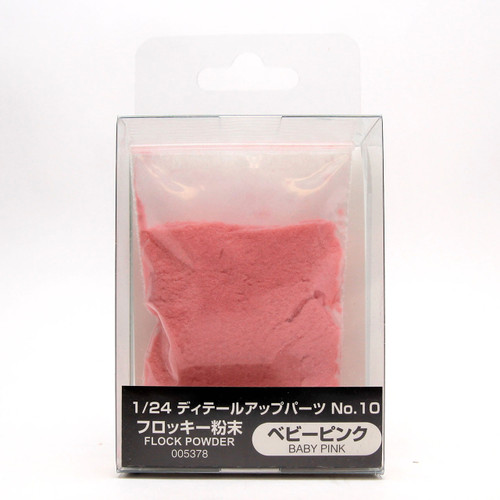 Aoshima Flocky Nylon Powder (Baby Pink) Car Detail Up Parts Accessory