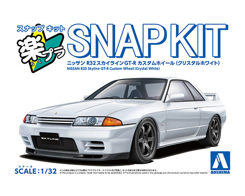 Aoshima 1/32 Snap Kit #14CU-CW Nissan R32 Skyline GT-R Custom Wheel Crystal White