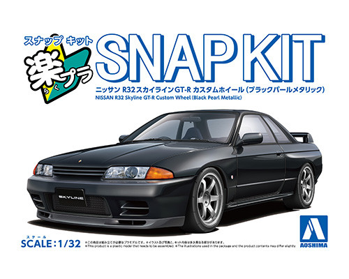 Aoshima 1/32 Snap Kit #14CU-BP Nissan R32 Skyline GT-R Custom Wheel Black Pearl Metallic