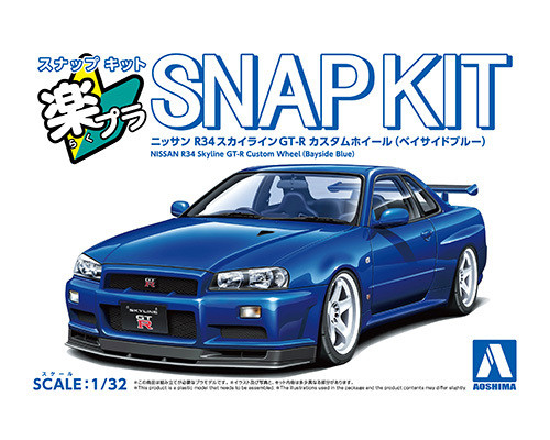 Aoshima 1/32 Snap Kit #12CU-BB Nissan R34 Skyline GT-R Custom Wheel Bayside Blue