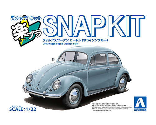 Aoshima 1/32 Snap Kit #20-HB Volkswagen Beetle Horizon Blue