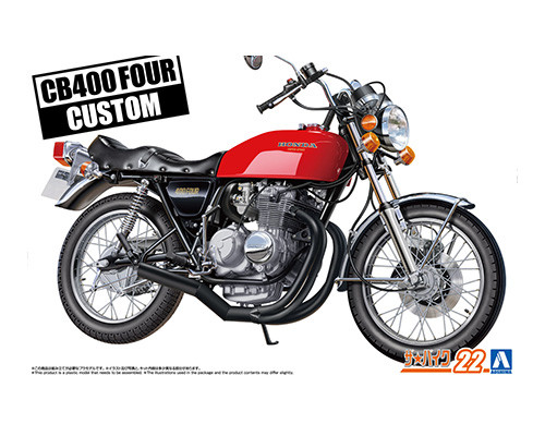 Aoshima 1/12 The Bike #22 Honda CB400 CB400Four '76 Custom