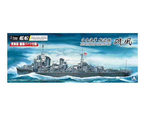 Aoshima 1/700 Fullhull Marine Vessel IJN Destroyer Isokaze