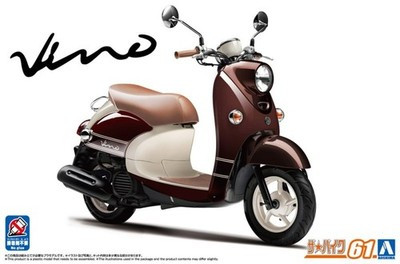 Aoshima 1/12 Bike #61 Yamaha Vino '16 Dark Brown