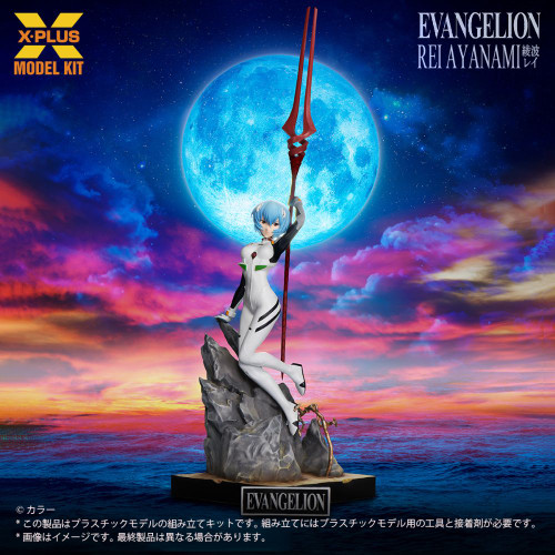 PRE-ORDER X-Plus 1/8 Scale Rei Ayanami Plastic Model Kit