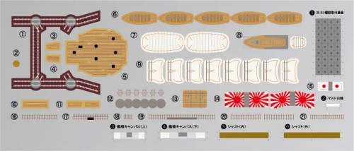 PRE-ORDER Fujimi 1/700 Nami Series WN-9 IJN Battleship Nagato 1944 Sho Ichigo Operation