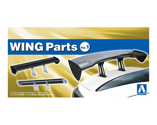 Aoshima 1/24 Tuned Parts #93 WING Parts Vol.1