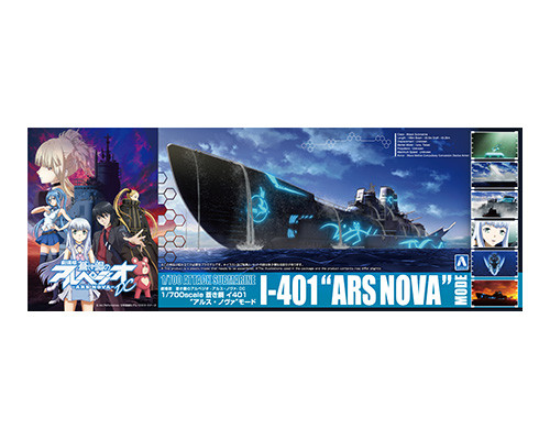 Aoshima 1/700 Arpeggio Of Blue Steel -Ars Nova- Blue Steel I-401 Ars Nova Mode