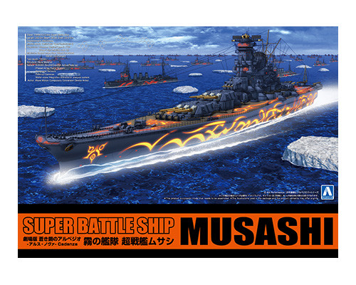 Aoshima 1/700 Arpeggio Of Blue Steel -Ars Nova- Fog Fleet Super Battleship Musashi