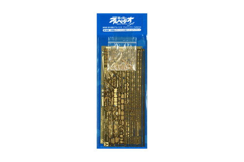 Aoshima 1/700 Arpeggio Of Blue Steel -Ars Nova- Fog Fleet Super Battleship Musashi/Yamato Detail Up Parts