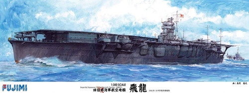Fujimi 1/350 SP IJN Aircraft Carrier Hiryu