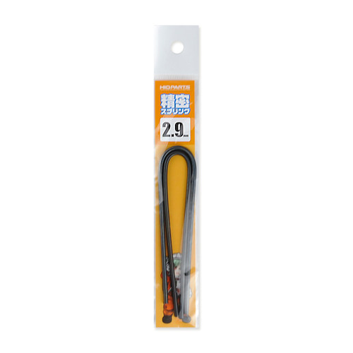 HiQ Parts Precision Spring 2.9mm 20cm 2Pcs