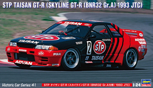 Hasegawa 1/24 Scale STP Taisan GT-R Skyline GT-R (BNR32 Gr.A) 1993 JTC Model Kit