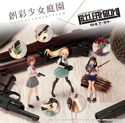 TomyTec Little Armory 1/12 LAOP15 Glove 2 for Sousai Shojo Teien Revolver Set Green