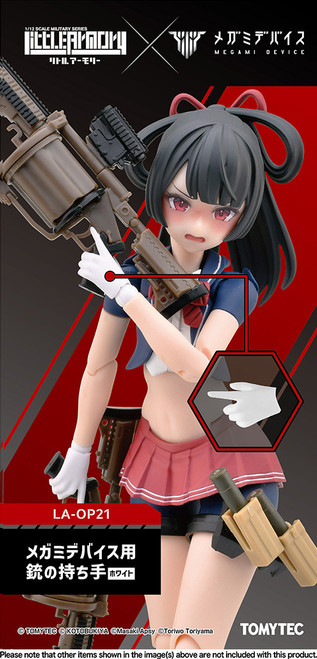 TomyTec Little Armory 1/12 LA-OP21 Megami Device Gloves White