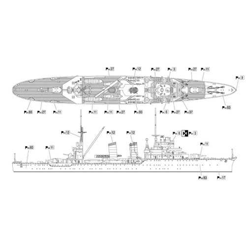 1/700 IJN Light Cruiser KASHII 1/700 IJN Light Cruiser KASHII
