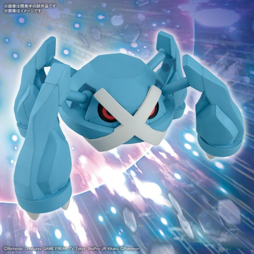 Bandai Pokemon Model Kit #53 Metagross