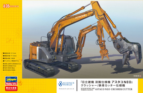 Hasegawa 1/35 Astaco Neo Crusher/Cutter
