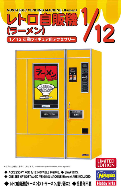 Hasegawa 1/12 Nostalgic Vending Machine Ramen